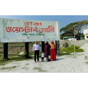 Dhaka Western Valley